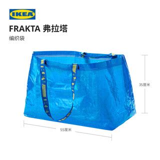 IKEA宜家FRAKTA弗拉塔大容量购物袋可折叠简易收纳袋手提袋外出_虎窝淘
