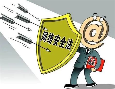 2019年中国互联网信息服务行业法律法规及政策_观研报告网