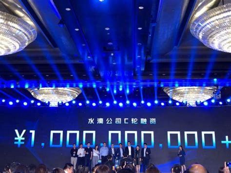 水滴公司完成博裕资本领投超10亿元C轮融资_手机新浪网