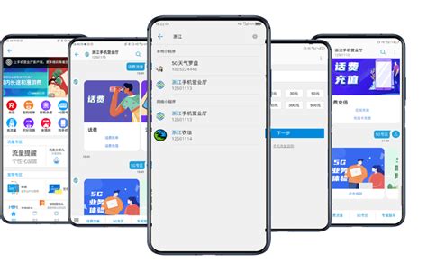 中国联通5G消息终端手机机型公布：中兴Axon30、S30 SE等 5G消息不互通-IT商业网-解读信息时代的商业变革