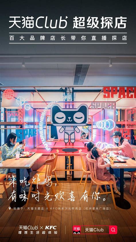 天猫「猫头」，解构超级符号的 10 年进化之路-北京子博创意设计有限公司