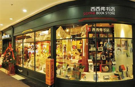 西西弗书店进驻郑州 这是一家懂读者的书店_大豫网_腾讯网