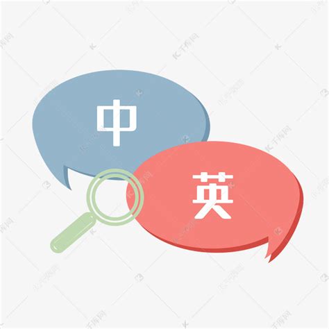 电脑英文怎么转换中文（windows10英文系统怎么调成中文版） | 说明书网