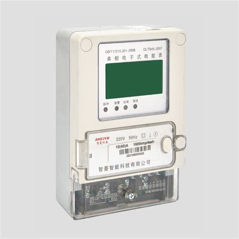 GPRS无线远程控制电表_电能（度）表_维库仪器仪表网