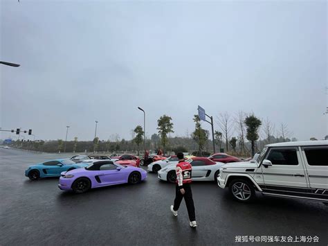 重庆保时捷718车友会俱乐部微信群——以车会友 不亦乐乎_搜狐汽车_搜狐网