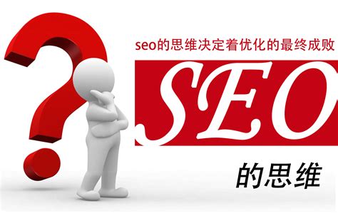 seo如何做网站优化（seo应该怎么优化）-8848SEO