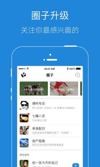 安庆e网手机版下载-安庆e网生活app下载v5.4.0 安卓版-当易网
