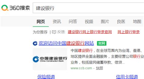 中国银行的对公电子回单，银行对账单上的交易类型是“同城交换”，这个是什么意思呢？-