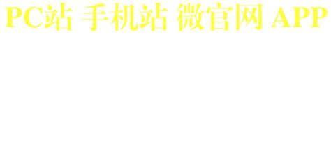北京网站建设公司-北京网站制作-北京网页设计-北京做网站首选BYYC建站|BYYC建站