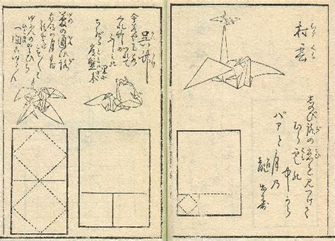日本秘传千羽鹤 千纸鹤的折法图解╭★肉丁网