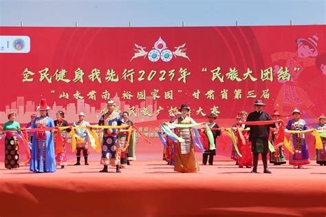 张掖市人民政府>> 张掖市代表队在甘肃省第三届少数民族广场舞大赛中取得优异成绩
