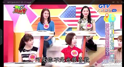 台湾综艺：为什么台湾节目收视率追不上大陆节目？细节决定质量！_综艺_高清1080P在线观看平台_腾讯视频