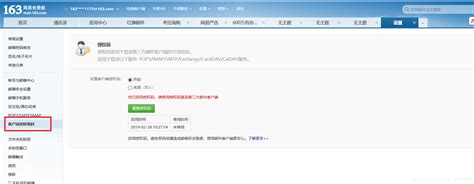163网易邮箱怎么注册_搜狗指南