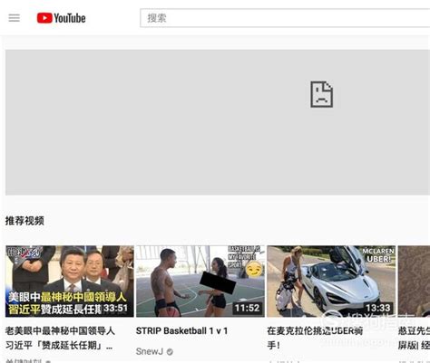 Youtube 怎么设置中文字幕 _小知识
