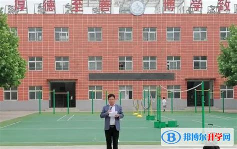 汤阴县体育中学录取分数线(2023年参考)