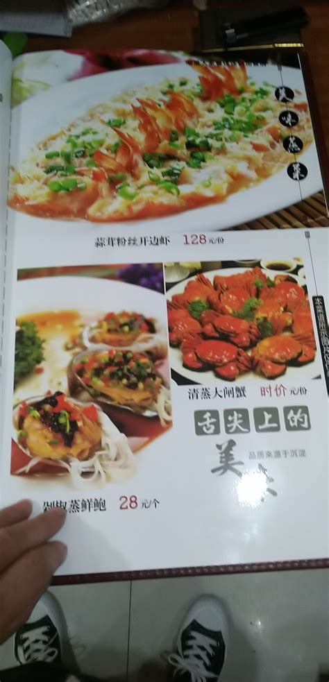 2024湘里人家美食餐厅,加查县最好吃的饭店，大众消... 【去哪儿攻略】