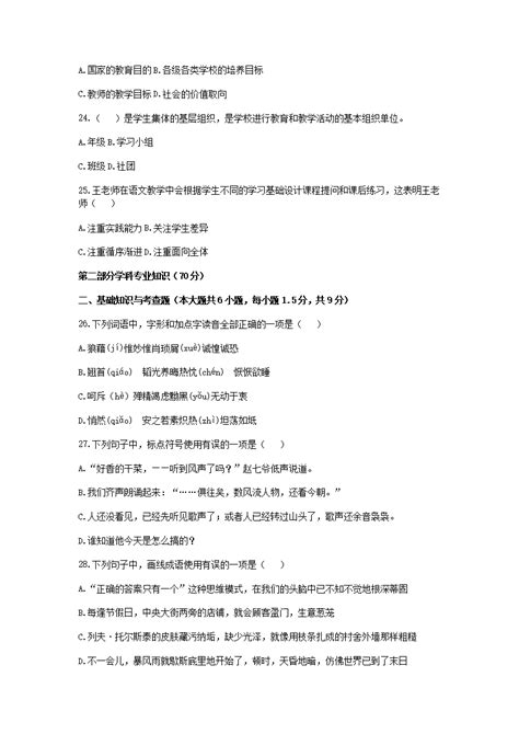 2022湖南省湘潭市招聘驻屠宰企业检疫人员公告【10人】