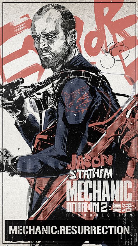 《机械师2：复活》杰森·斯坦森特辑
