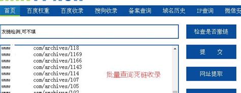 xenu中文版下载-Xenu Link Sleuth(网站死链检测工具)下载v1.38 绿色版-当易网