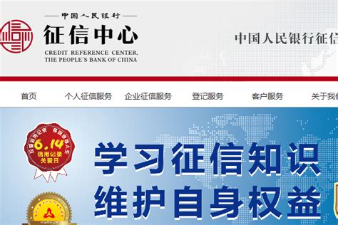 中国人民银行总行高清图片下载_红动网