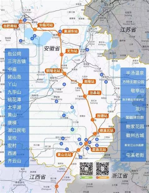 115亿！上海至南京至合肥高速铁路（安徽段）及合肥枢纽站前工程施工中标