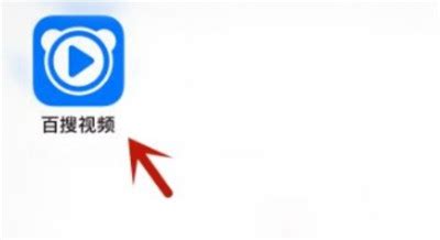 百搜视频下载-百搜视频app[安卓手机软件]官方正式版下载-天极下载