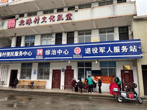 温峤镇北珠村文化礼堂开展爱心理发活动-温岭新闻网
