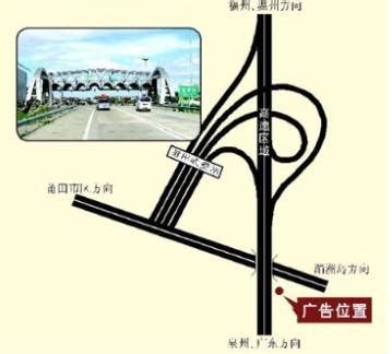 莆田收费站互通出口右侧 2面高立柱--户外频道--中国广告网