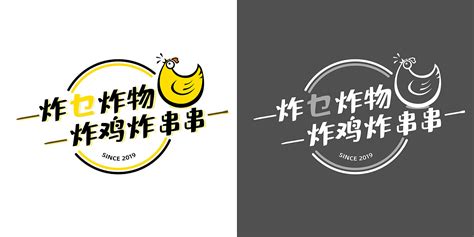 炸乜炸物 餐饮logo设计|平面|品牌|一YANG一 - 原创作品 - 站酷 (ZCOOL)