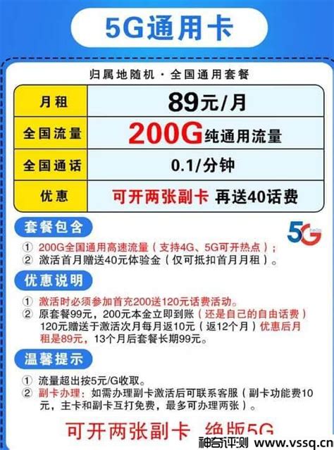 2023年中国电信企业宽带套餐价格表-小七玩卡