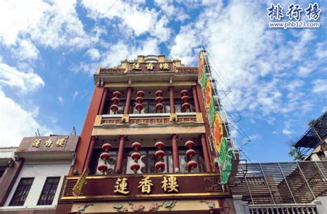 广州荔湾“早茶传播链”增至11人-广州荔湾哪家早茶店出了问题？ - 见闻坊