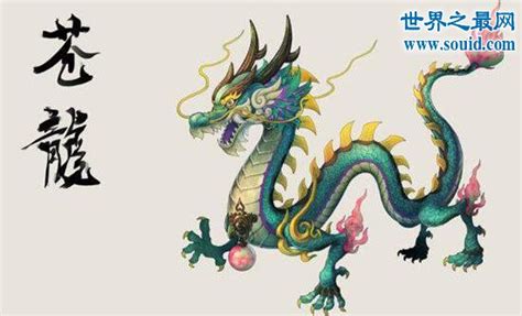 中国十大上古神龙，蟠龙上榜，第二是有双翼的创世龙神--趣奇闻