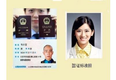 申请新加坡电子签证需要照片吗？_新加坡签证代办服务中心