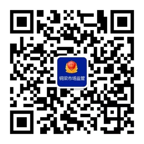 政府信息公开指南_重庆市市场监督管理局