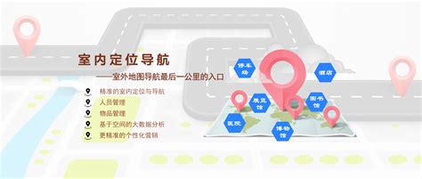 SKYLAB带您了解蓝牙定位、UWB定位的实用性 - 深圳市天工测控技术有限公司