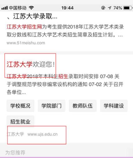 你被中国海洋大学录取了吗？快来查询！_手机新浪网
