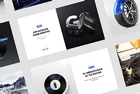 贵阳网站建设-贵阳网站设计-贵阳网站制作公司-天悦互动