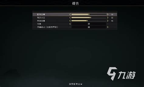 战神4怎么设置中文 PC版中文设置方法教程_战神4_九游手机游戏