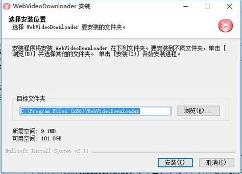网页视频抓取工具下载_网页视频抓取软件(WebVideo Downloader)中文免费版下载-华军软件园