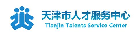 天津市人才服务中心网：http://www.tjtalents.com.cn