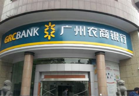 广州农村商业银行盈利升逾13%|广州农村商业银行_新浪财经_新浪网