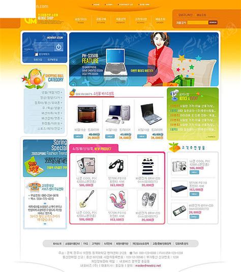 网络商场网站模板PSD素材免费下载_红动中国