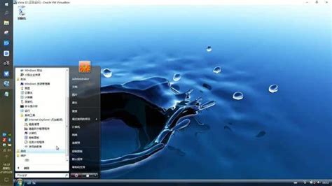 Vista最小旗舰版 深度精简版系统 Windows Vista旗舰版_腾讯视频