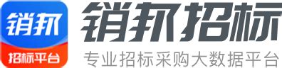 阿坝县电子商务信息公共服务中心线上平台