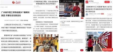 10月7日台湾新闻重点：台湾双十典礼总彩排 军方表演吸睛_凤凰网视频_凤凰网