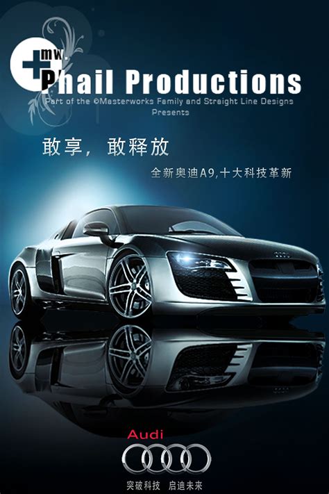 2014年汽车行业专场与海报|网页|Banner/广告图|HBK战神 - 原创作品 - 站酷 (ZCOOL)