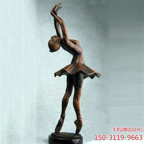 铸铜芭蕾人物形体雕塑_厂家图片价格-玉海雕塑