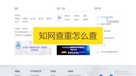 中国知网免费入口登录-百度经验