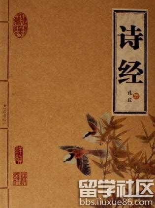《诗经》——古书籍设计|平面|书籍|xiaoyueding - 原创作品 - 站酷 (ZCOOL)