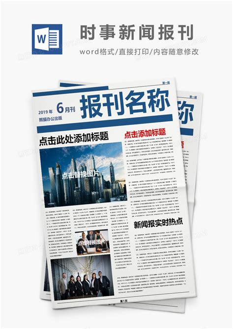 Media OutReach Newswire 为中国新闻稿发布服务提供300个保证线上媒体，在新闻通讯业界开启新的里程碑 - 中国第一时间